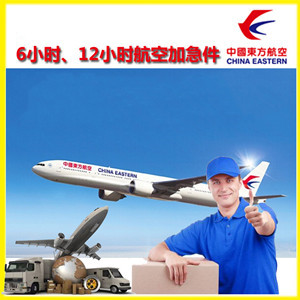 梅县机场托运公司谈空运的四大作用是什么